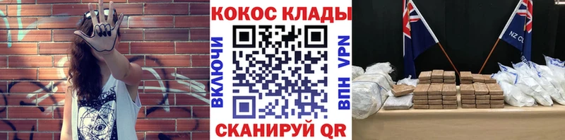 Как найти наркотики Набережные Челны Каннабис АМФ Codein МЕФ Cocaine СОЛЬ