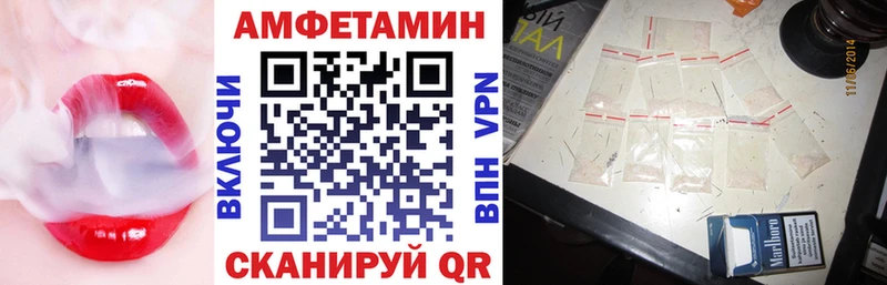АМФЕТАМИН Premium где купить наркоту мега зеркало Набережные Челны