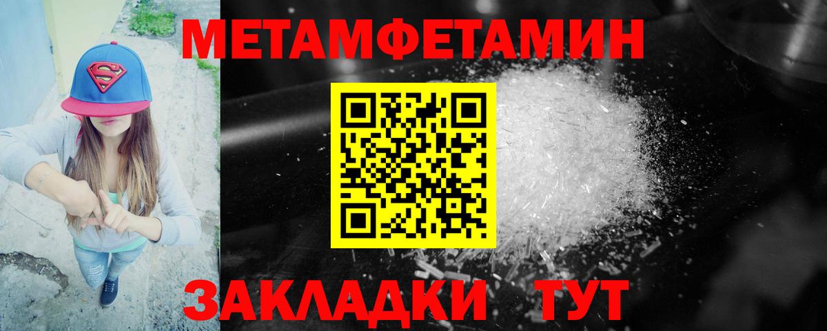 Амфетамин 97%  Amphetamine  Набережные Челны  Амфетамин  Вход с VPN 