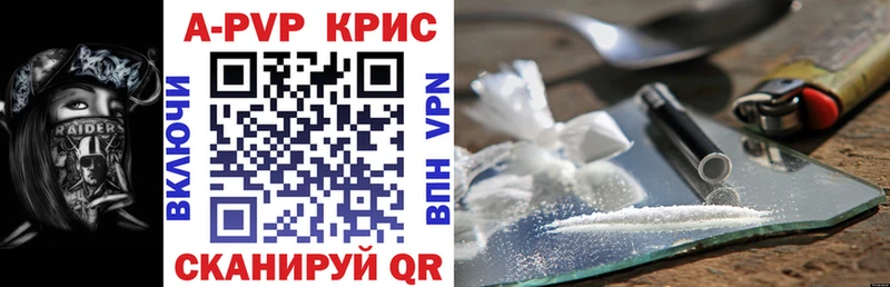 мега маркетплейс  Набережные Челны  APVP СК 
