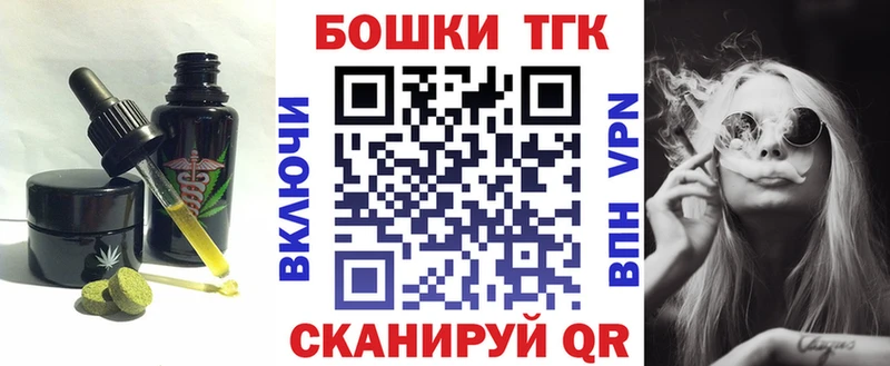 Еда ТГК конопля хочу Набережные Челны