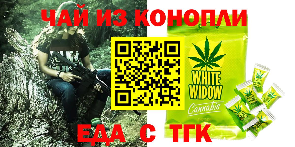 Марихуана  ГАШ  Cocaine  Набережные Челны  A-PVP СК   Вход с VPN  Продажа наркотиков  Мефедрон  