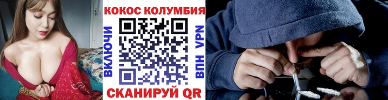 купить   Набережные Челны  COCAIN VHQ 