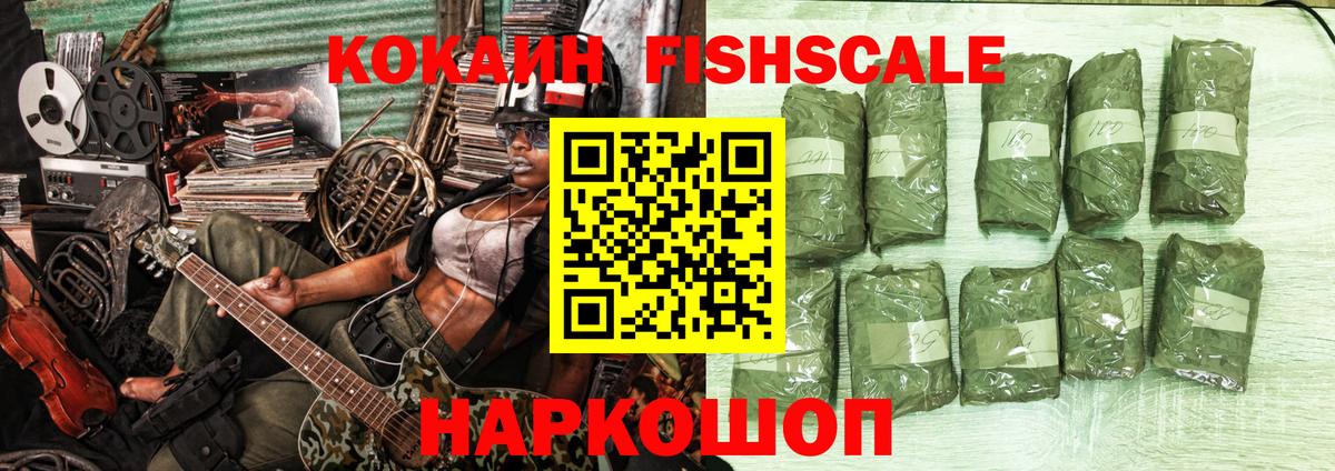 Cocaine Колумбийский Набережные Челны