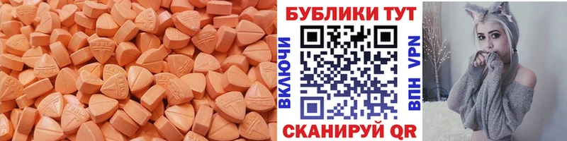 Экстази Punisher Набережные Челны