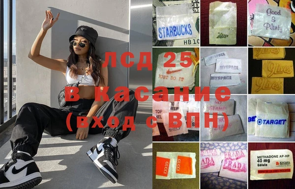 герыч Навашино