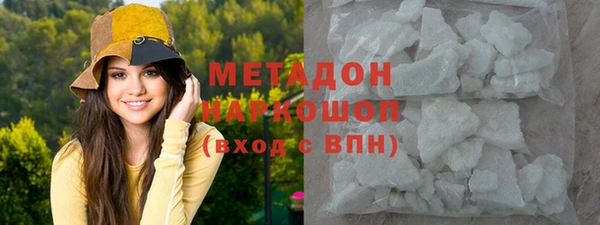 мефедрон Армянск