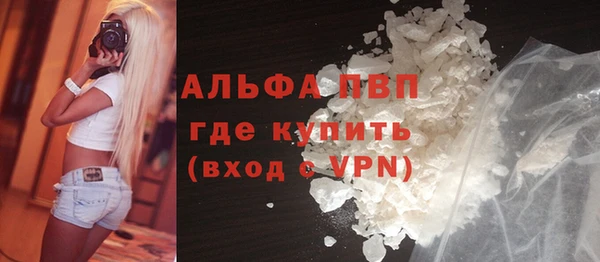 герыч Навашино