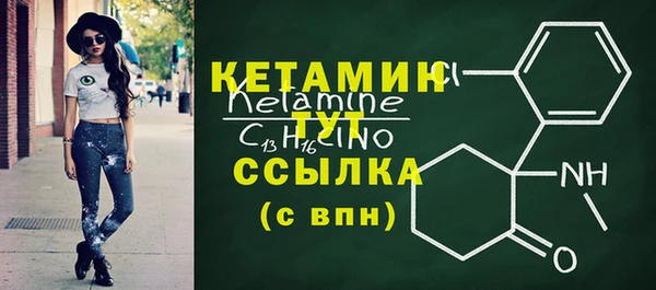 мефедрон мука Надым