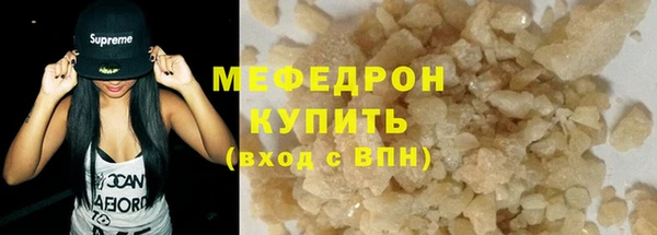 spice Аркадак