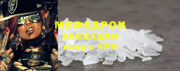 мет Алексеевка