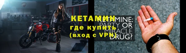 герыч Навашино