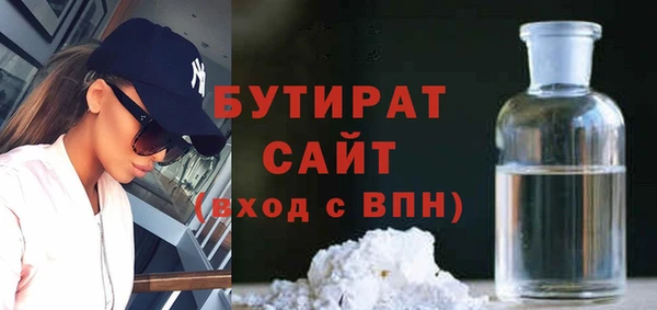 мефедрон мука Надым