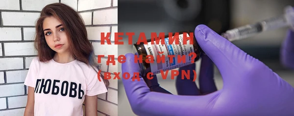 мефедрон мука Надым