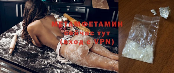 мет Алексеевка