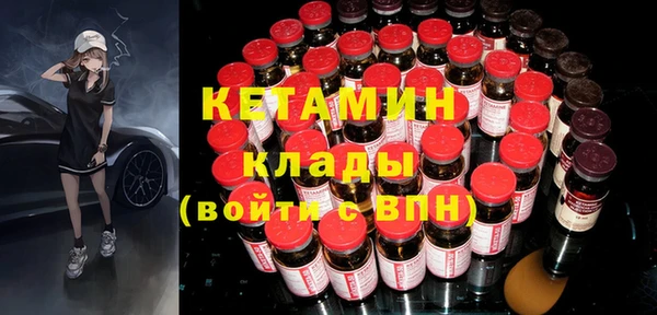spice Аркадак