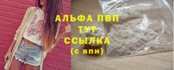 мефедрон Армянск