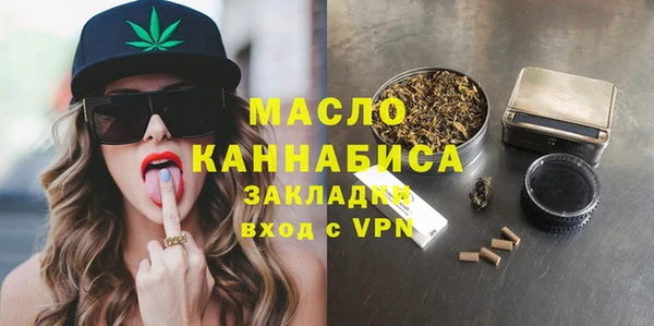 мефедрон Армянск