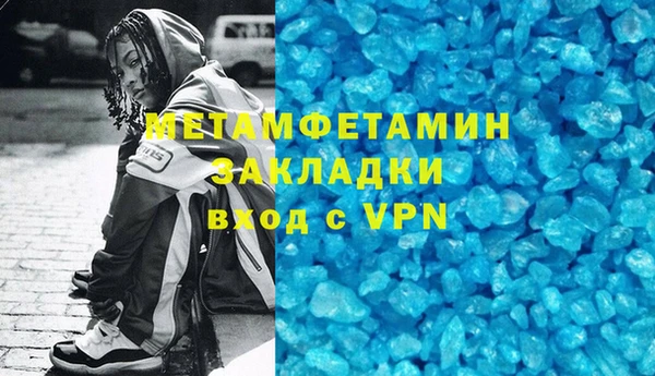 мет Алексеевка