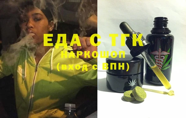 ПСИЛОЦИБИНОВЫЕ ГРИБЫ Алексин