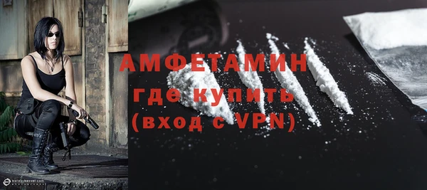 spice Аркадак