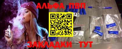 тгк Пыть-Ях