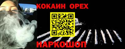 тгк Пыть-Ях