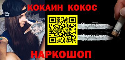 гашиш Пушкино