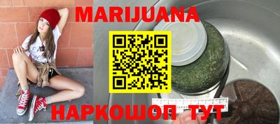 дистиллят марихуана Пугачёв