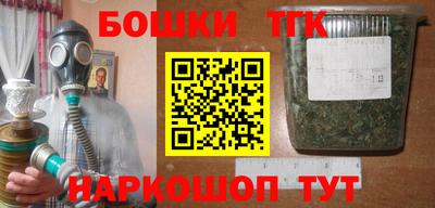 дистиллят марихуана Пугачёв