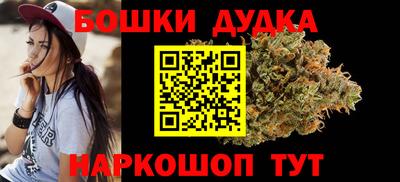 дистиллят марихуана Пугачёв