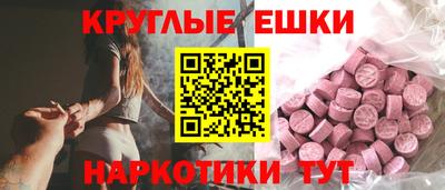 тгк Пыть-Ях