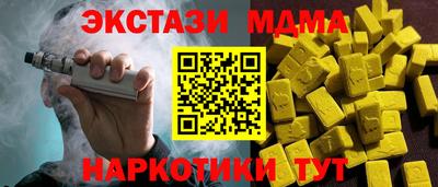 тгк Пыть-Ях