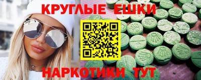 гашиш Пушкино