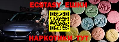 гашиш Пушкино