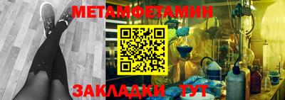 тгк Пыть-Ях