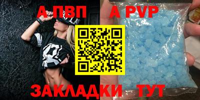 дистиллят марихуана Пугачёв