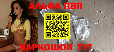 дистиллят марихуана Пугачёв