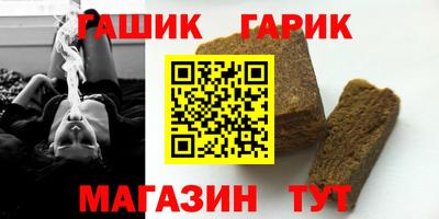 тгк Пыть-Ях