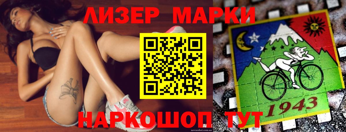ЛСД экстази кислота  Вход с VPN  mega ССЫЛКА  Набережные Челны  ЛСД экстази ecstasy  LSD-25 экстази 