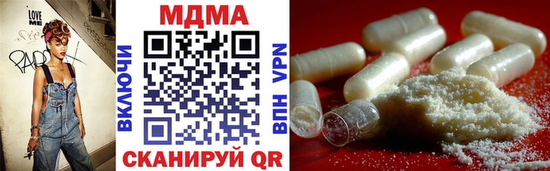 MDMA кристаллы  как найти закладки  Набережные Челны 
