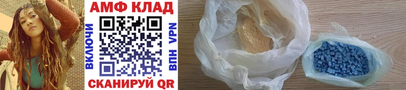 Первитин мет  купить закладку  Набережные Челны 