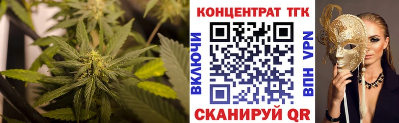 купить наркотики сайты  Набережные Челны  ТГК Wax 