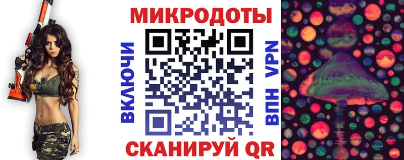 Псилоцибиновые грибы прущие грибы  MEGA рабочий сайт  Набережные Челны 