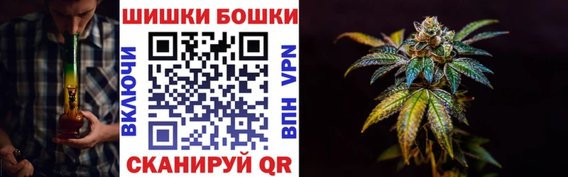гидра   Набережные Челны  Бошки марихуана SATIVA & INDICA 