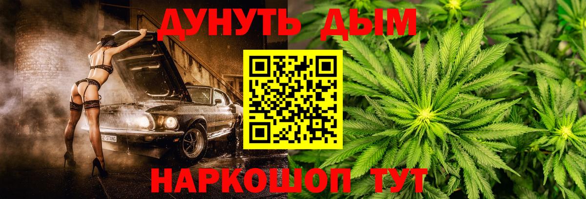 Каннабис MAZAR  Конопля план  Бошки Шишки гибрид  Вход с VPN  Набережные Челны 